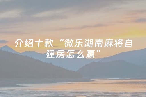 实时雨量监测系统（雨量监测仪）