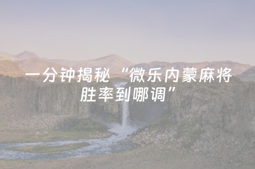 我来教大家“大头十三水辅助软件出售（助赢神器通用版）