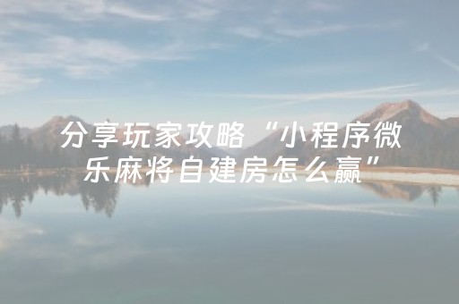 实测分享“手机跑得快专用算牌器”（详细辅助教程）-哔哩哔哩