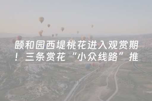实测结果“抢红包扫雷控制尾数开挂软件”（详细透视教程）-哔哩哔哩