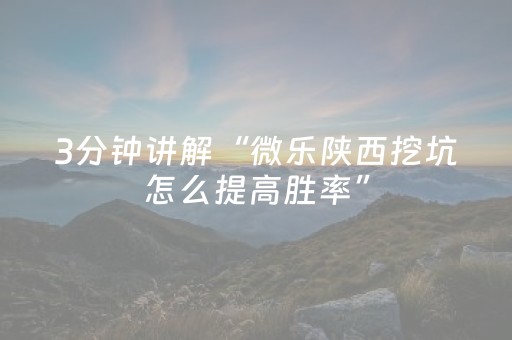 介绍十款“财神十三张辅助器”（怎么能调好牌)