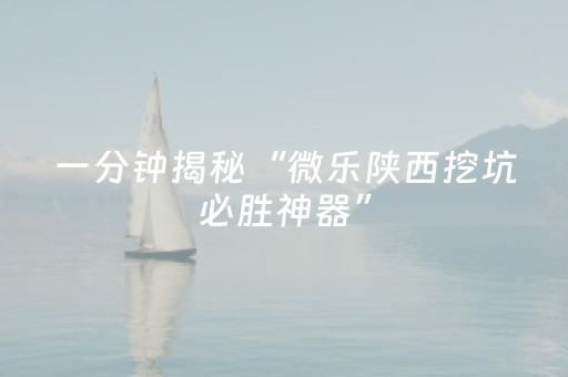 胜率设置方法“微乐河南麻将怎么让系统发好牌”（小程序控牌器)
