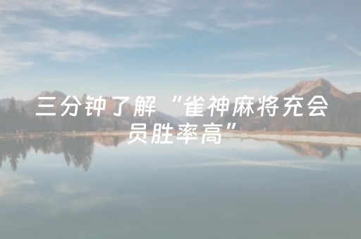 介绍十款“微乐江西麻将怎么让系统发好牌”（插件可信吗)