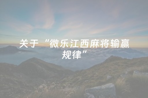 今日重大通报“微信斗地主自建房怎么拿好牌”（做弊器软件下载)