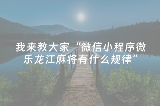 井冈山旅游景点介绍（吉安井冈山旅游景点介绍）