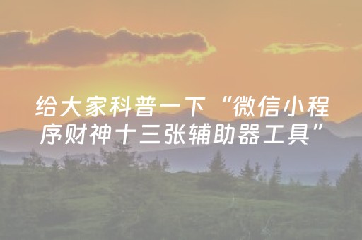张家界门票多少钱一张（张家界门票网上预订）