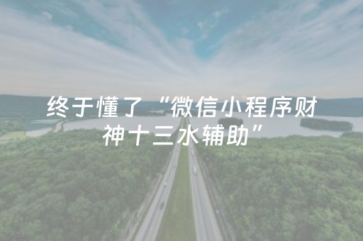 万平口海滨风景区（万平口海滨风景区收费吗多少钱）