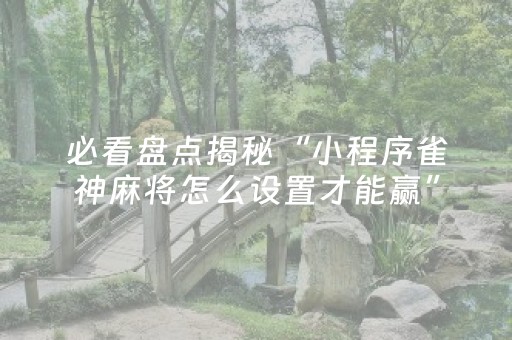 法国旅游景点有哪些（法国旅游景点介绍）