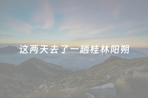 大神教教你“手机打牌高科技设备”（可以设置输赢吗)