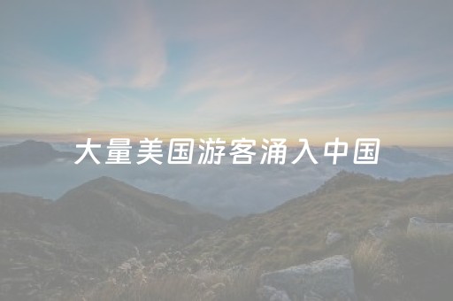 分享玩家攻略“微乐锄大地辅助软件”（提高胜率软件)