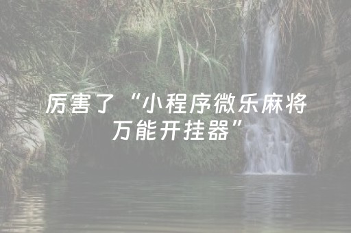 广州十大名胜古迹（广州十大名胜古迹景点）