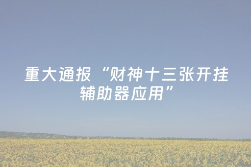 三峡最豪华游轮排名（三峡最豪华游轮排名皇家游轮怎样）