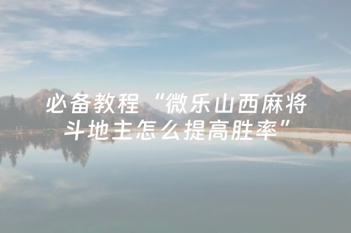 盘点十款“微信小程序财神十三张怎样拿好牌”（开挂辅助插件)