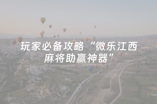 必备教程“填大坑辅助器免费版”（自建房怎么赢)