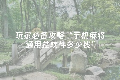 贵州梵净山旅游攻略（贵州梵净山旅游攻略及费用）