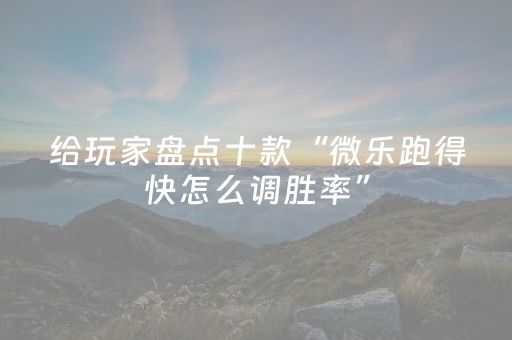 泰安方特欢乐世界（泰安方特欢乐世界游玩项目）