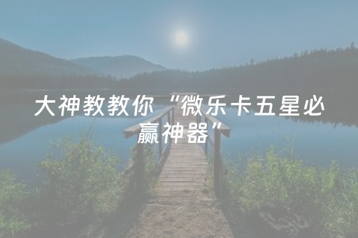 武汉旅游攻略必去的景点（武汉旅游攻略必去景点地图）