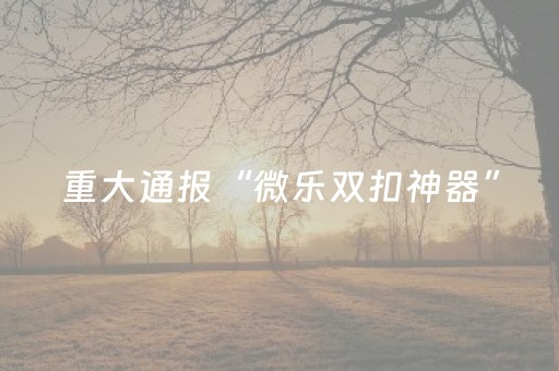 库尔勒旅游景点介绍（库尔勒旅游景点介绍作文）