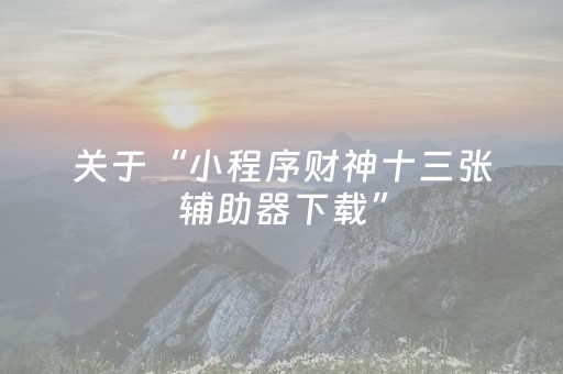 北京旅游景点大全排名榜（北京旅游景点一览表）