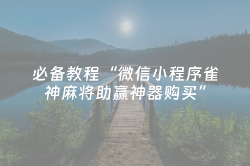 山东地图（山东地图全图可放大）
