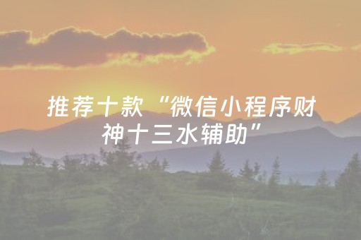 湖南十大旅游景点（湖南旅游景点?）