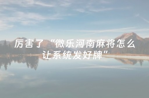 延庆世博园门票价格（延庆世博园开园时间）