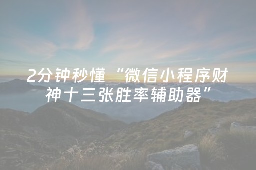 北京到三亚机票（北京到三亚机票最便宜多少钱）