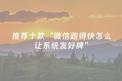 中国最值得去的10个地方（中国最值得去的十个地方）