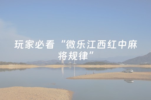 终于发现“手机斗牛黑科技（助赢神器通用版）