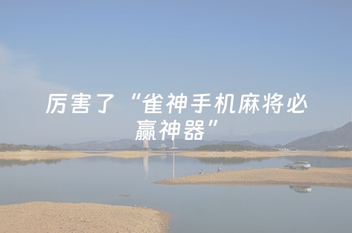 加拿大移民8成后悔（加拿大 移民 ）