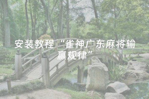 新版本“qq红包扫雷挂”（详细透视教程）-哔哩哔哩