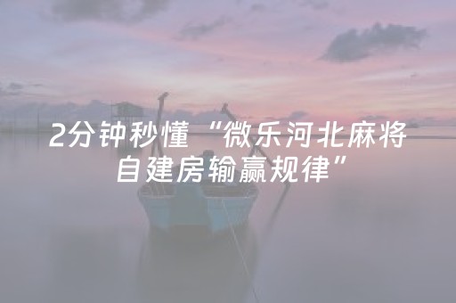 终于发现了“扑克牌神器辅助器（专用辅牌神器免安装）