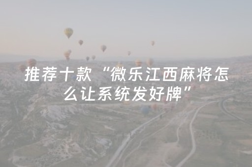 终于发现了“全自动麻将机免安装麻将机控牌器（专用辅牌神器免安装）