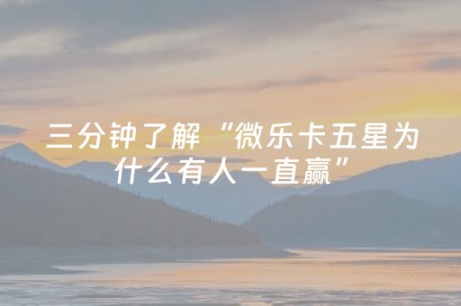 实测教程“程序麻将app下载安装（助赢神器通用版）