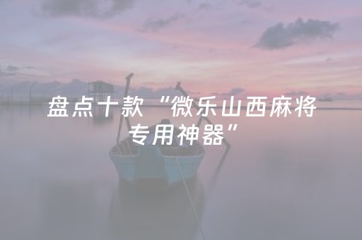 九寨沟天气预报15天景区（九寨沟天气预报查询）