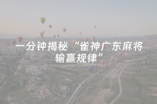 必看教程“手机上玩十三水怎么选位置（助赢神器通用版）