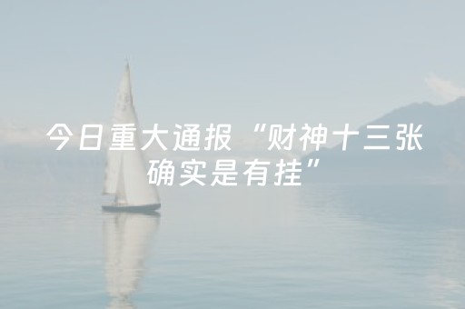 3分钟学会“微乐四川麻将最新神器（专用辅牌神器免安装）