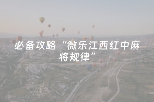 教程辅助“手机十三道技巧（专用辅牌神器免安装）