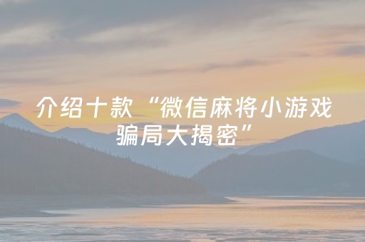 教程辅助“微乐湖南跑得快怎么拿好牌（专用辅牌神器免安装）