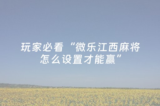 实测分享“红包尾数大小控制软件破解版”（详细透视教程）-哔哩哔哩