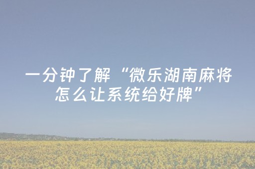 终于发现了“哼聊抢红包软件”（详细透视教程）-哔哩哔哩