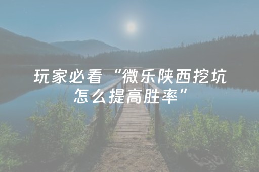 终于发现“手机十三道窍门（专用辅牌神器免安装）