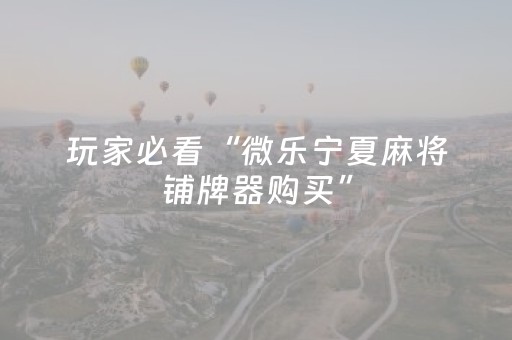 玩家实测“哼聊扫雷红包挂”（详细透视教程）-哔哩哔哩