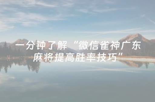 终于发现“开心十三张开挂视频（专用辅牌神器免安装）