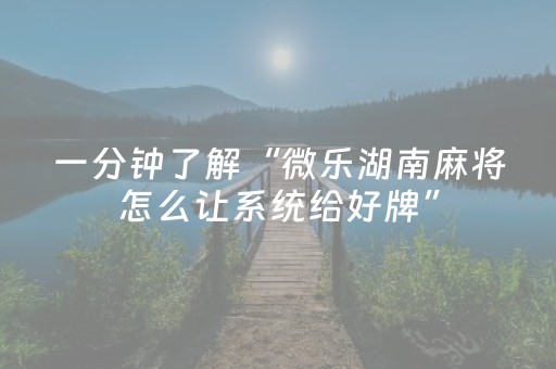 玩家必看教程！“手机斗牛技巧必胜绝技”（详细开挂教程）-哔哩哔哩