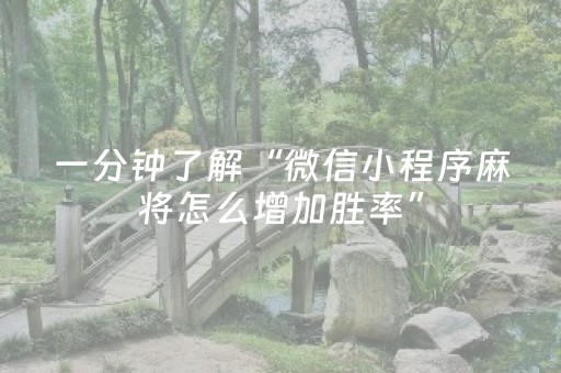 实测结果“手机十三张牌规律（助赢神器通用版）