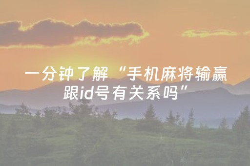 终于发现“微乐跑得快专用神器（助赢神器通用版）
