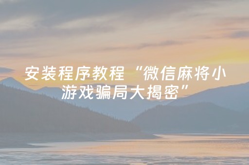 必看教程！“什么牌手机信号最好”（详细透视教程）-哔哩哔哩