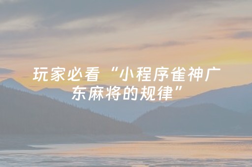 实测辅助“闲来十三水外挂可靠吗（助赢神器通用版）