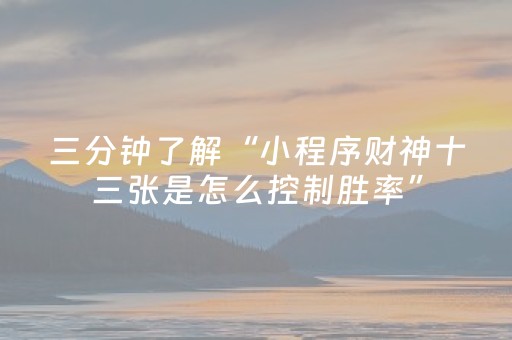 终于发现了“微乐江苏麻将助赢神器”（详细透视教程）-哔哩哔哩